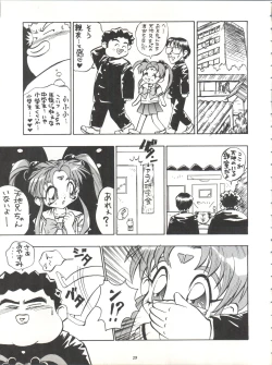 Page 28 of Power Derolian