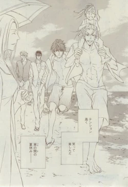 Page 149 of Dear+ 2015-02