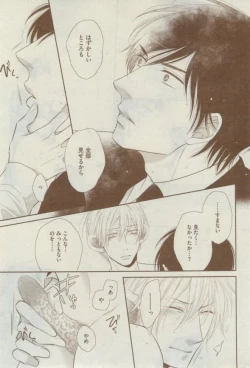 Page 21 of Dear+ 2015-02