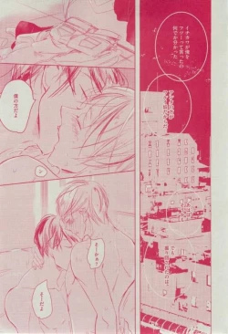 Page 251 of Dear+ 2015-02