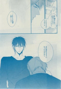 Page 275 of Dear+ 2015-02