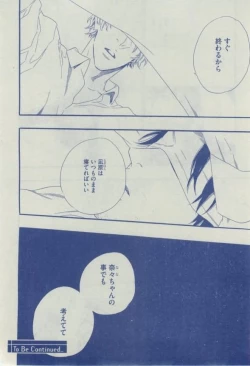 Page 472 of Dear+ 2015-02