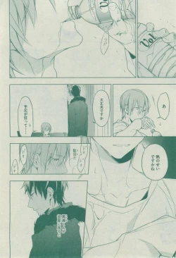 Page 100 of Dear+ 2014-12