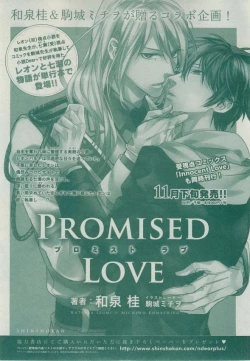 Page 103 of Dear+ 2014-12