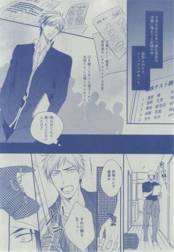 Page 10 of Dear+ 2014-12