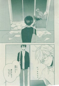 Page 133 of Dear+ 2014-12