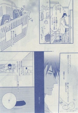 Page 13 of Dear+ 2014-12