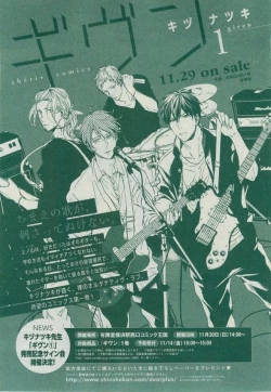 Page 151 of Dear+ 2014-12