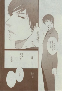 Page 154 of Dear+ 2014-12