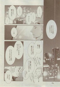 Page 164 of Dear+ 2014-12