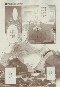 Page 165 of Dear+ 2014-12