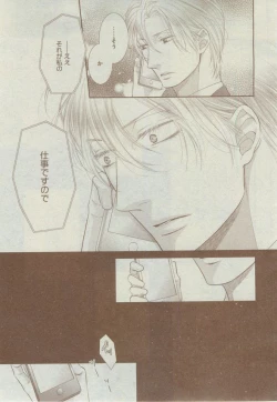 Page 173 of Dear+ 2014-12