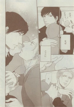 Page 180 of Dear+ 2014-12