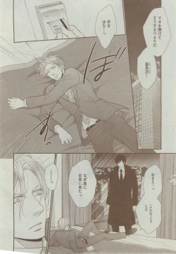 Page 182 of Dear+ 2014-12