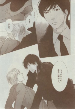 Page 183 of Dear+ 2014-12