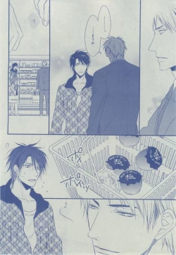 Page 18 of Dear+ 2014-12