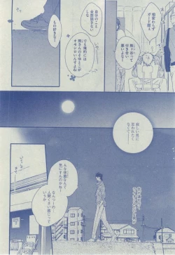 Page 20 of Dear+ 2014-12