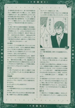 Page 226 of Dear+ 2014-12