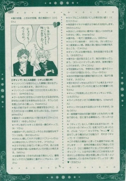 Page 229 of Dear+ 2014-12