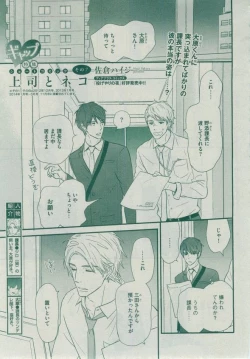 Page 231 of Dear+ 2014-12