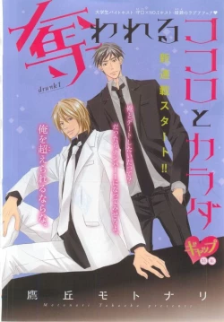 Page 236 of Dear+ 2014-12