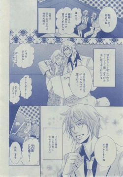 Page 238 of Dear+ 2014-12