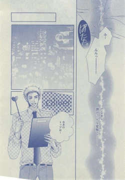 Page 264 of Dear+ 2014-12