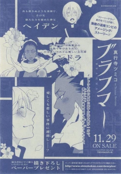 Page 268 of Dear+ 2014-12