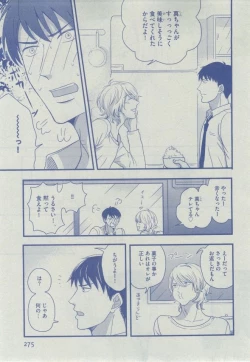 Page 275 of Dear+ 2014-12