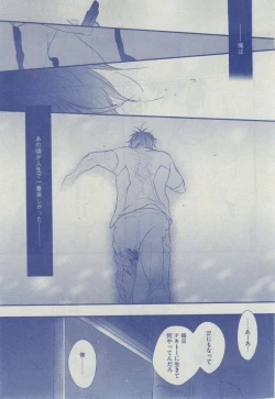 Page 27 of Dear+ 2014-12