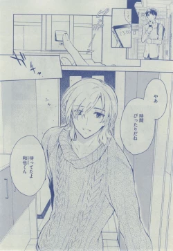 Page 282 of Dear+ 2014-12