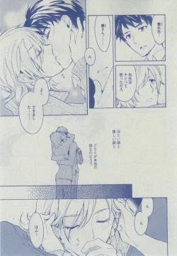 Page 283 of Dear+ 2014-12