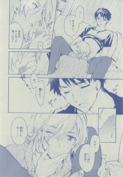 Page 284 of Dear+ 2014-12