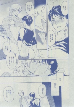 Page 285 of Dear+ 2014-12