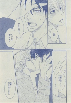 Page 294 of Dear+ 2014-12