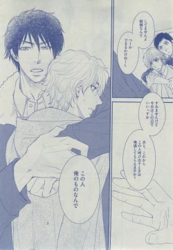 Page 301 of Dear+ 2014-12