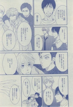 Page 302 of Dear+ 2014-12