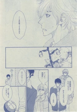 Page 306 of Dear+ 2014-12