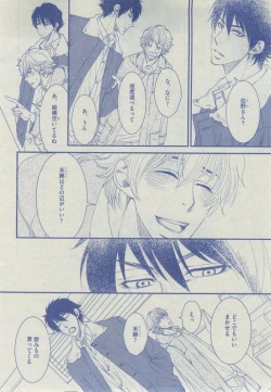 Page 307 of Dear+ 2014-12