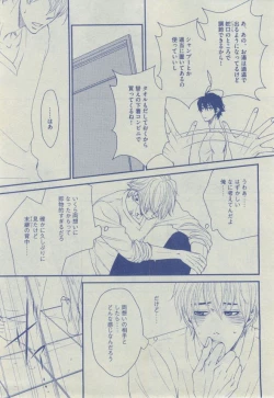 Page 310 of Dear+ 2014-12