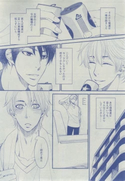 Page 313 of Dear+ 2014-12