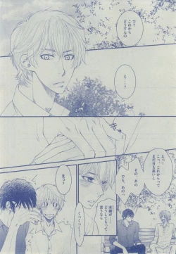 Page 316 of Dear+ 2014-12