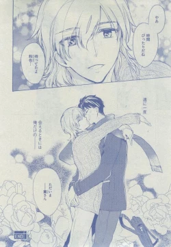 Page 319 of Dear+ 2014-12