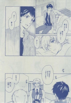 Page 321 of Dear+ 2014-12