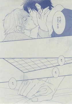 Page 327 of Dear+ 2014-12