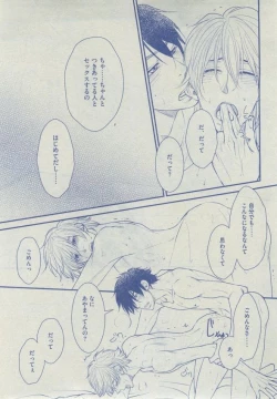 Page 329 of Dear+ 2014-12