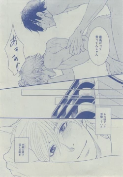 Page 330 of Dear+ 2014-12