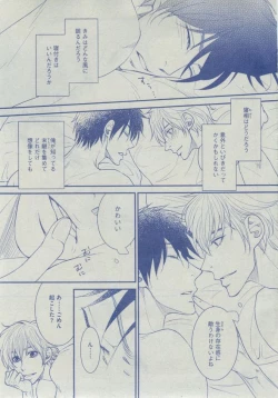 Page 331 of Dear+ 2014-12