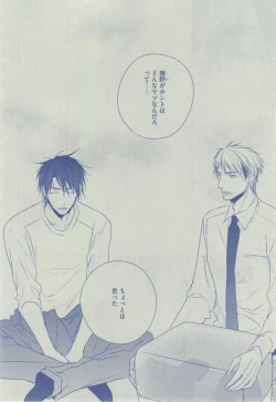 Page 34 of Dear+ 2014-12