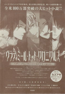 Page 362 of Dear+ 2014-12